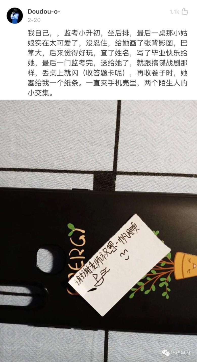 组装机械章鱼龙