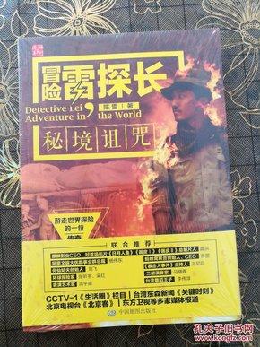 剑侠情缘2