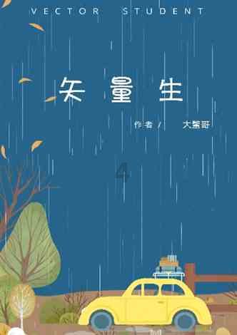 安然参命源100人参饮品荣膺