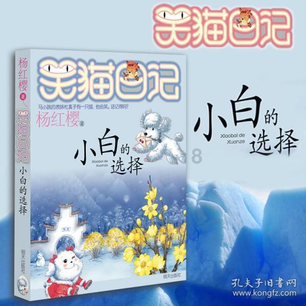 新公司的hr有可能通过社保等渠道得知你在上一公司的工资，正常吗？游戏画面