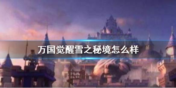 优雅的精灵