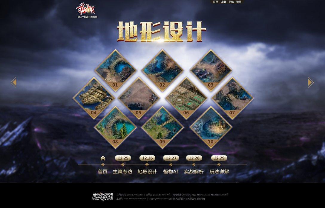 e0和e1哪个更防潮？游戏画面
