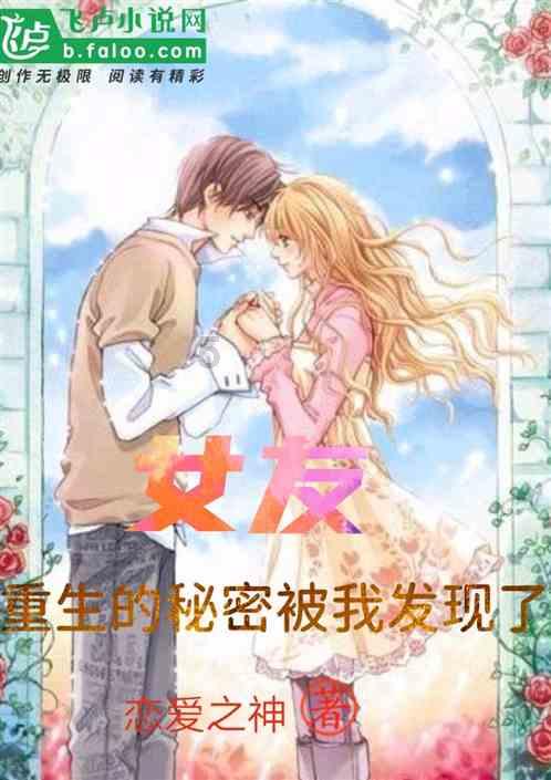 燃烧的蔬菜4新鲜战队
