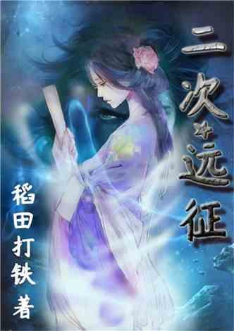 月光影视