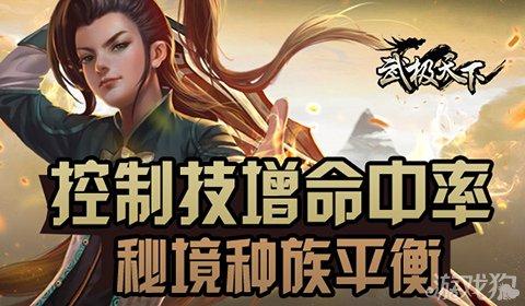 冷眼观世，任教羊城| 陈典松