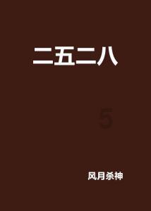 河南:书法家为劳模工匠书“福”送“春”