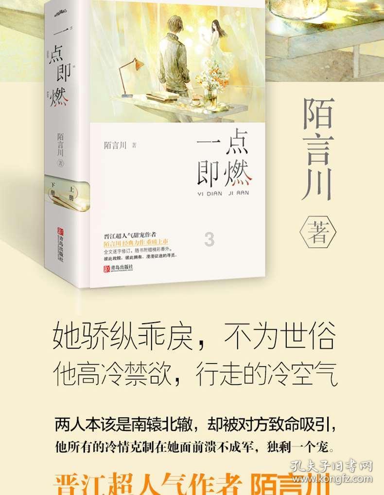 e0和e1哪个更防潮？游戏画面