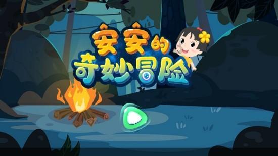 奥特曼救女友3