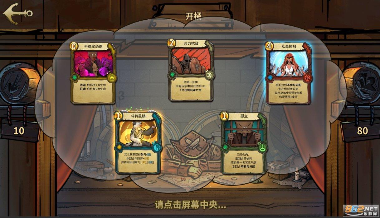 玛丽皇后的时装
