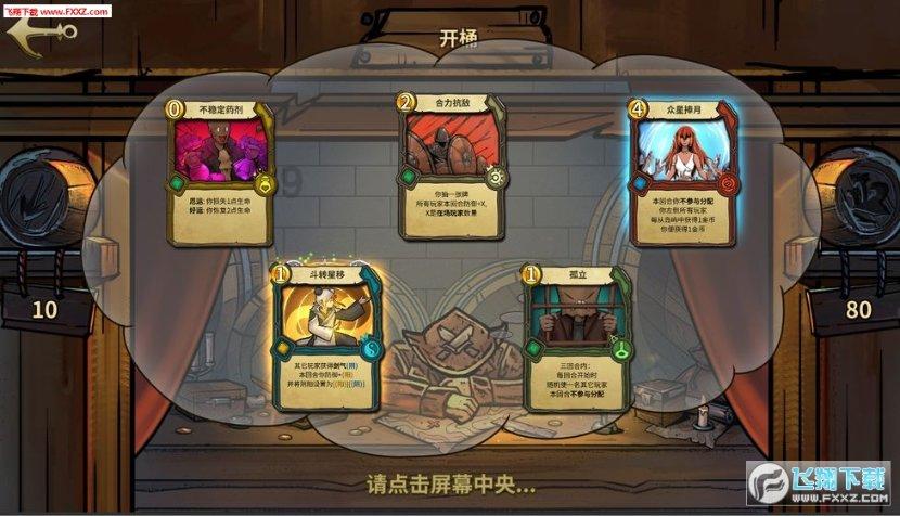 坦克动荡加强版