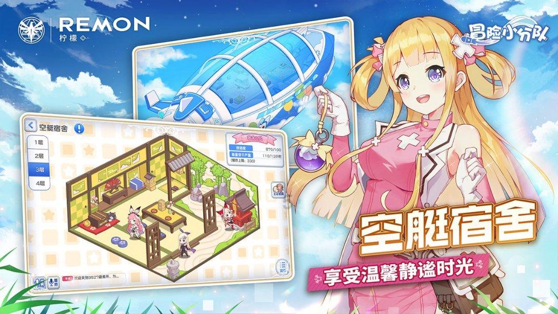 e0和e1哪个更防潮？游戏画面