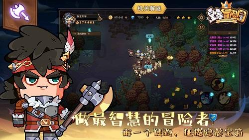 崇左市政法系统黄日同志先进事迹报告会举行