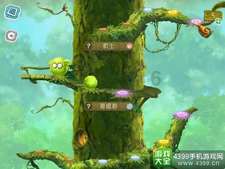 光环战争2