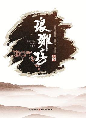 暗黑传说单机版