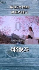 几何霓虹冲刺4无敌版
