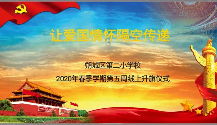 秘密的护身符