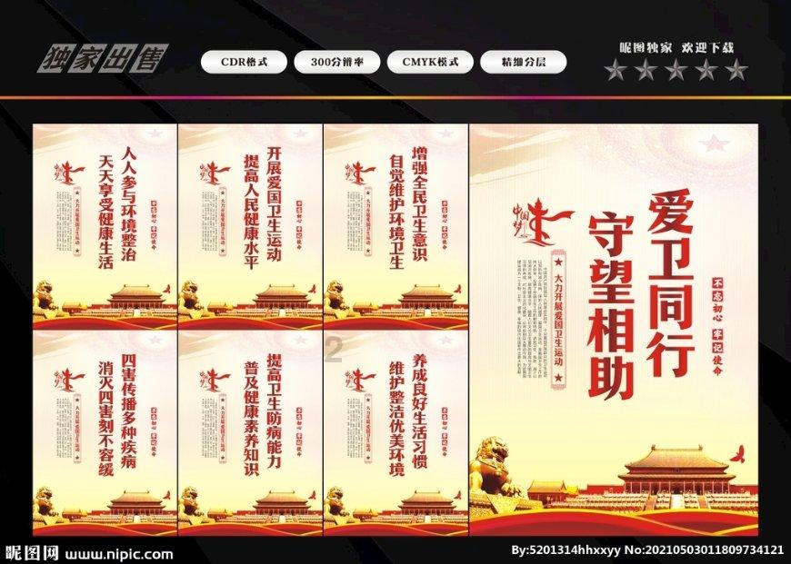 新疆伊犁蝶湖展现大自然的奇妙景象,被称为“冰上森林”
