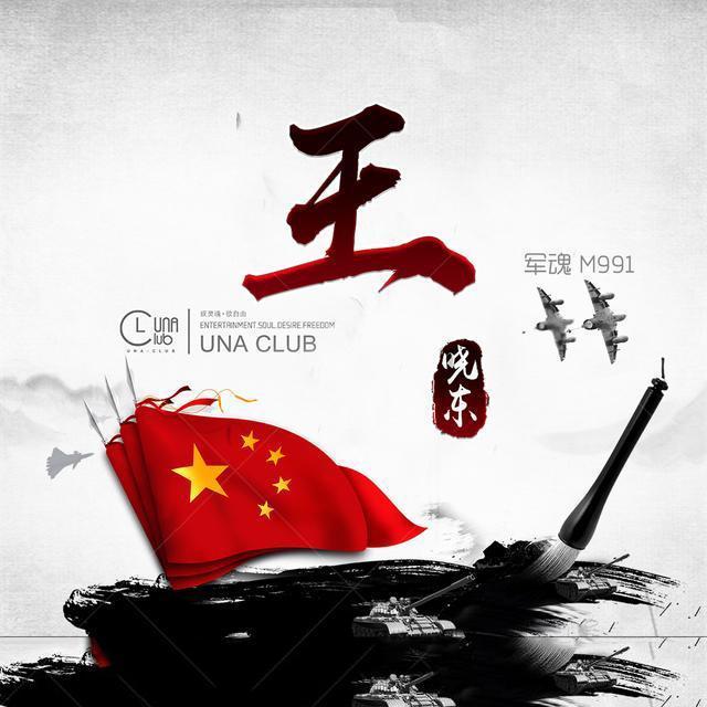 小魔仙跳舞