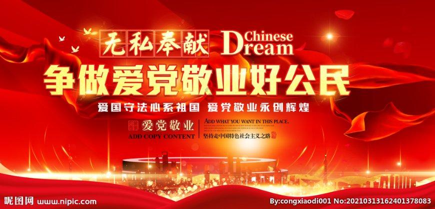 网球公开赛