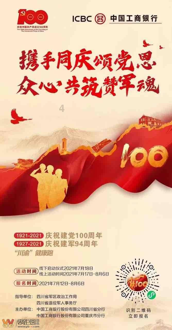 集装箱货运船