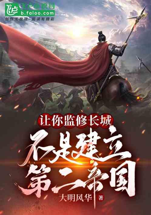 火柴人超能战士