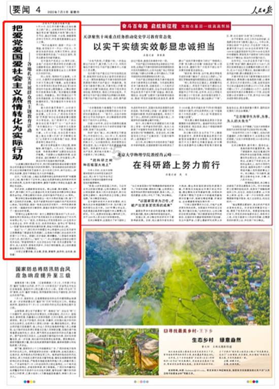 厉害了我的巧虎8