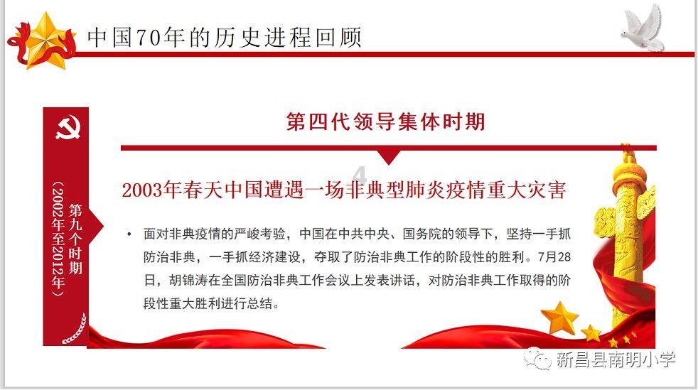 一套珍品