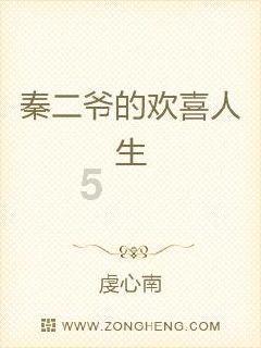 小仓鼠吃瓜子