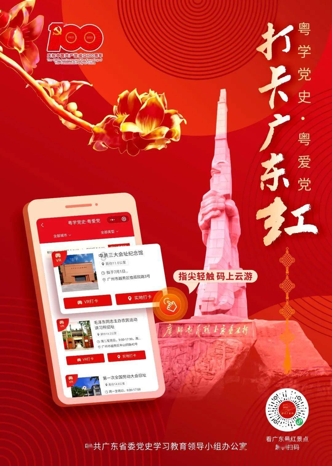 如何应对职业病？游戏画面