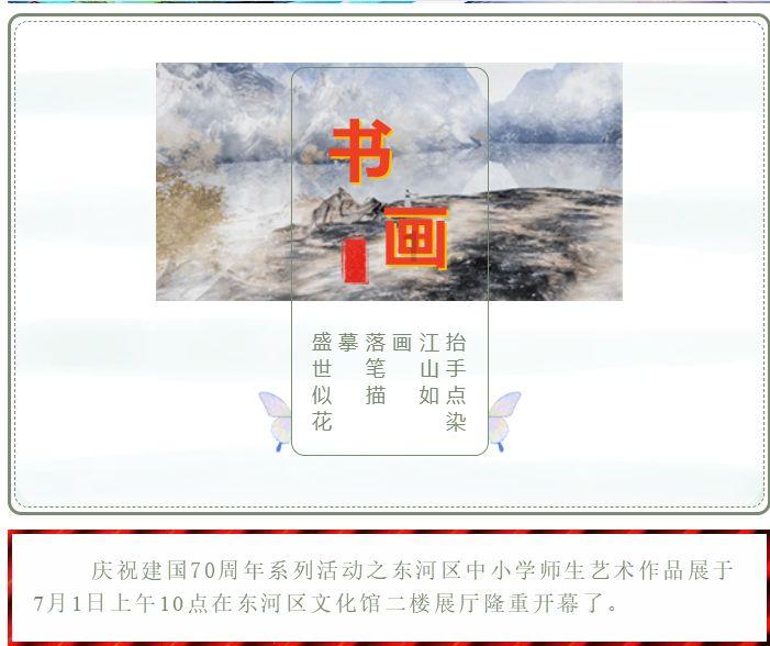 红树林逃生