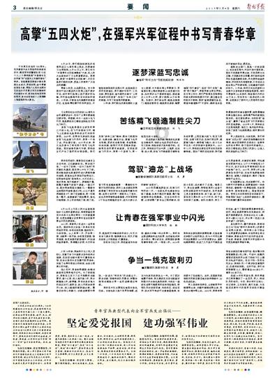 逃离幽灵之林