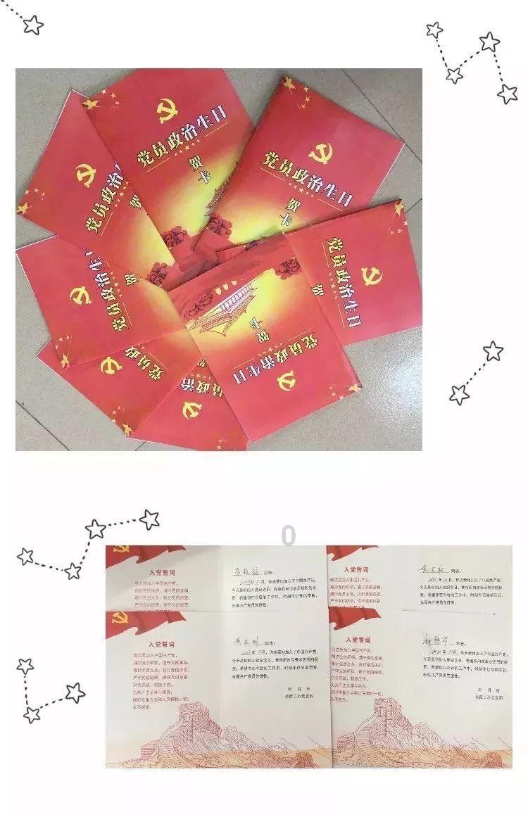 阴阳师