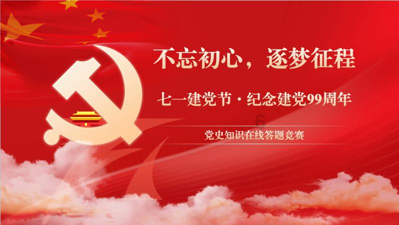 塔防三国志