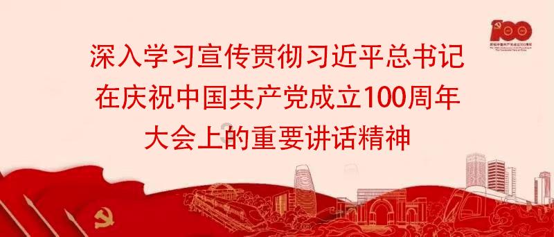 卡通骆驼救援