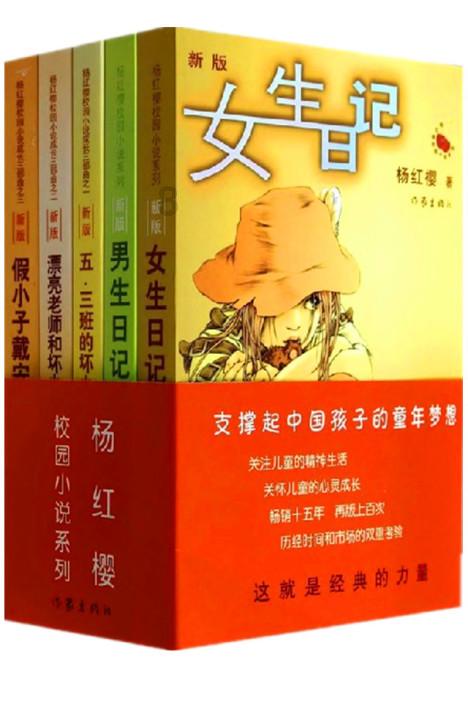 寂静岭3