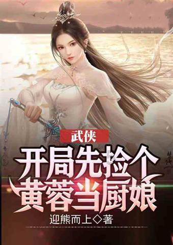 逃离太古森林