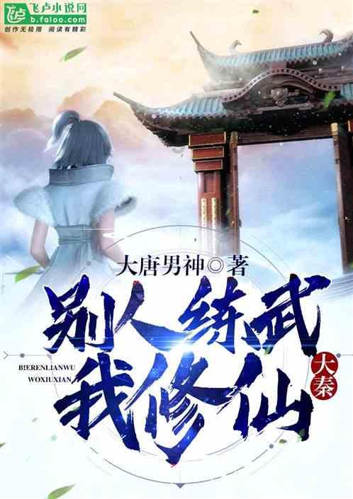 夏日网上购物