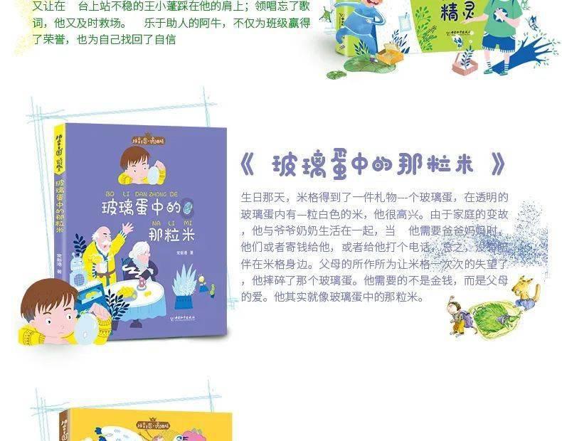 英雄之战中文版
